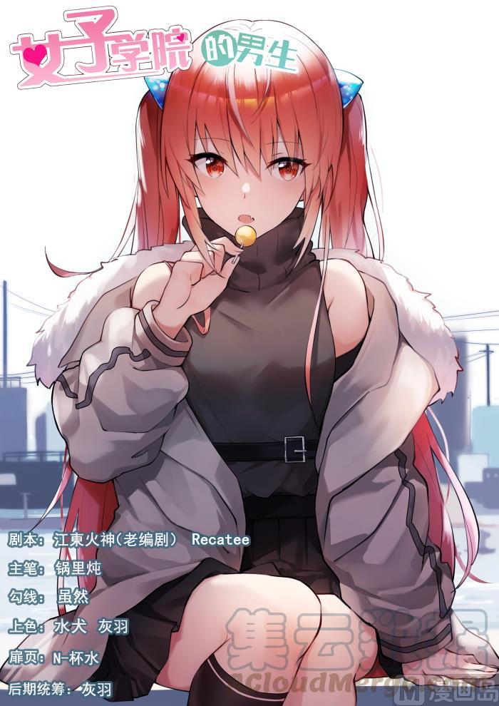 第437话 我懂我来整-第441话
