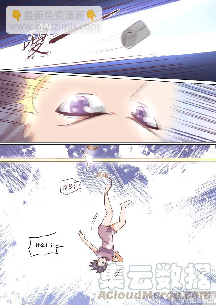 第437话 我懂我来整-第441话