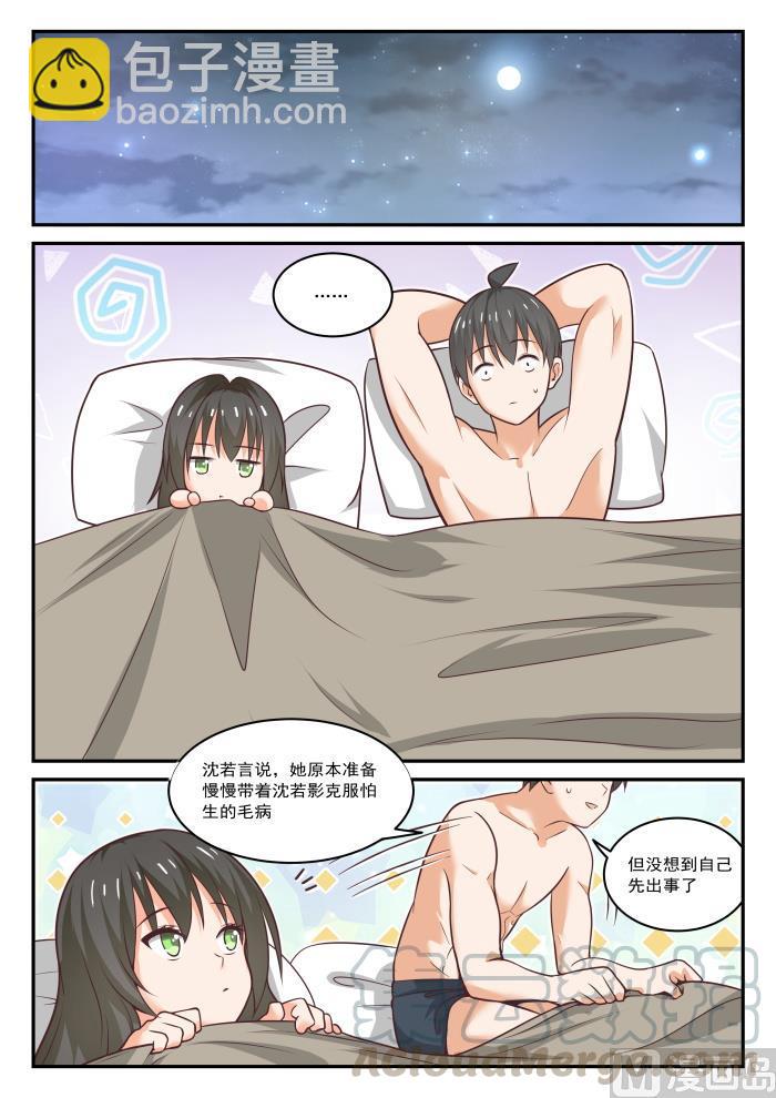 第437话 我懂我来整-第441话