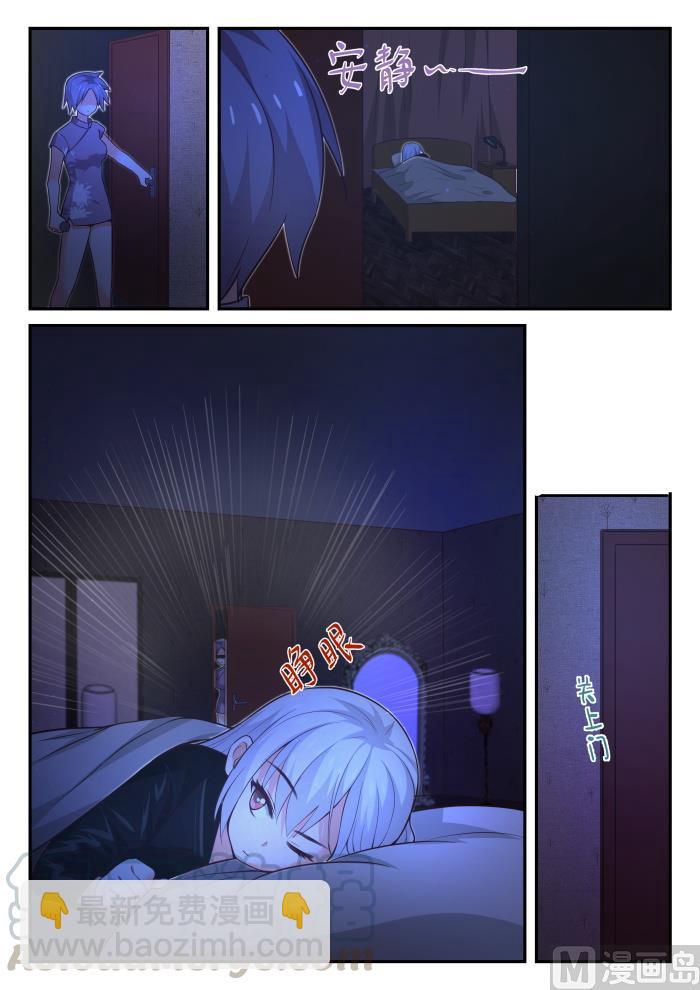 第437话 我懂我来整-第441话