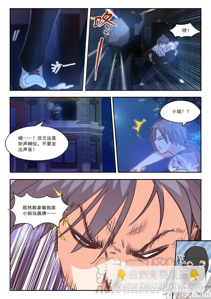 第439话 休想离开-第443话