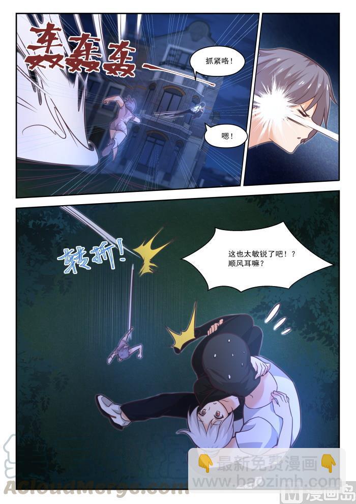 第439话 休想离开-第443话