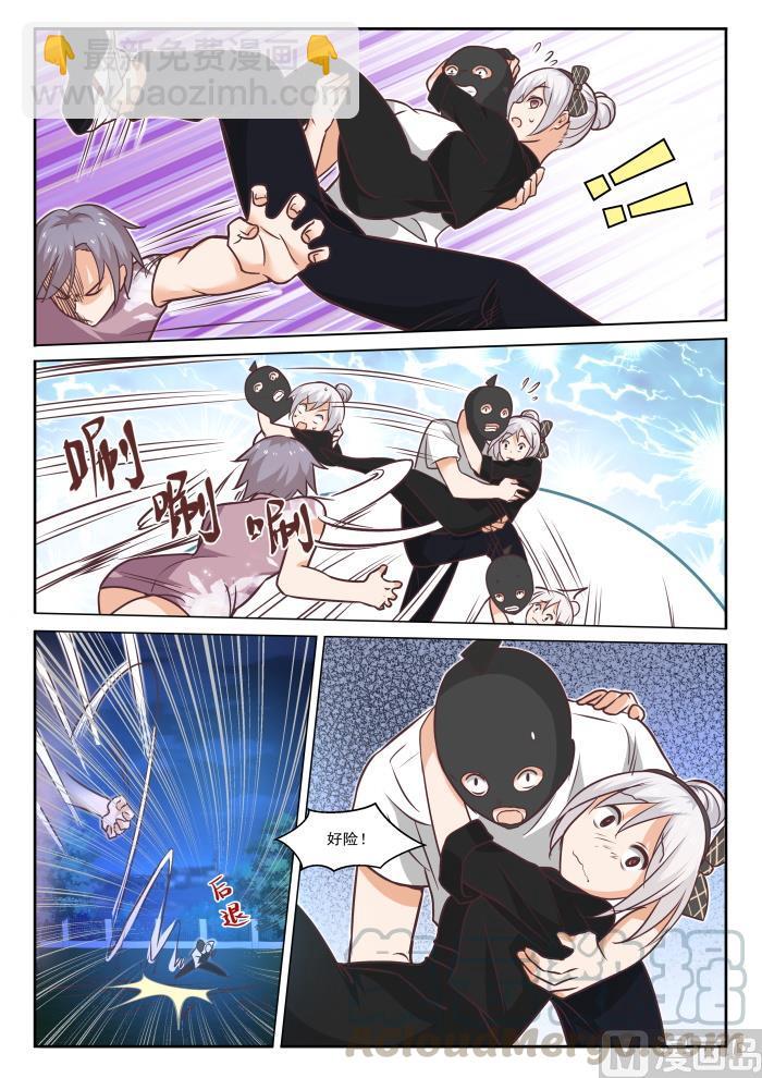 第439话 休想离开-第443话