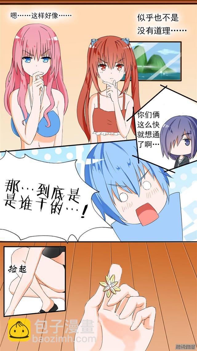 第45话 终得清白-第45话