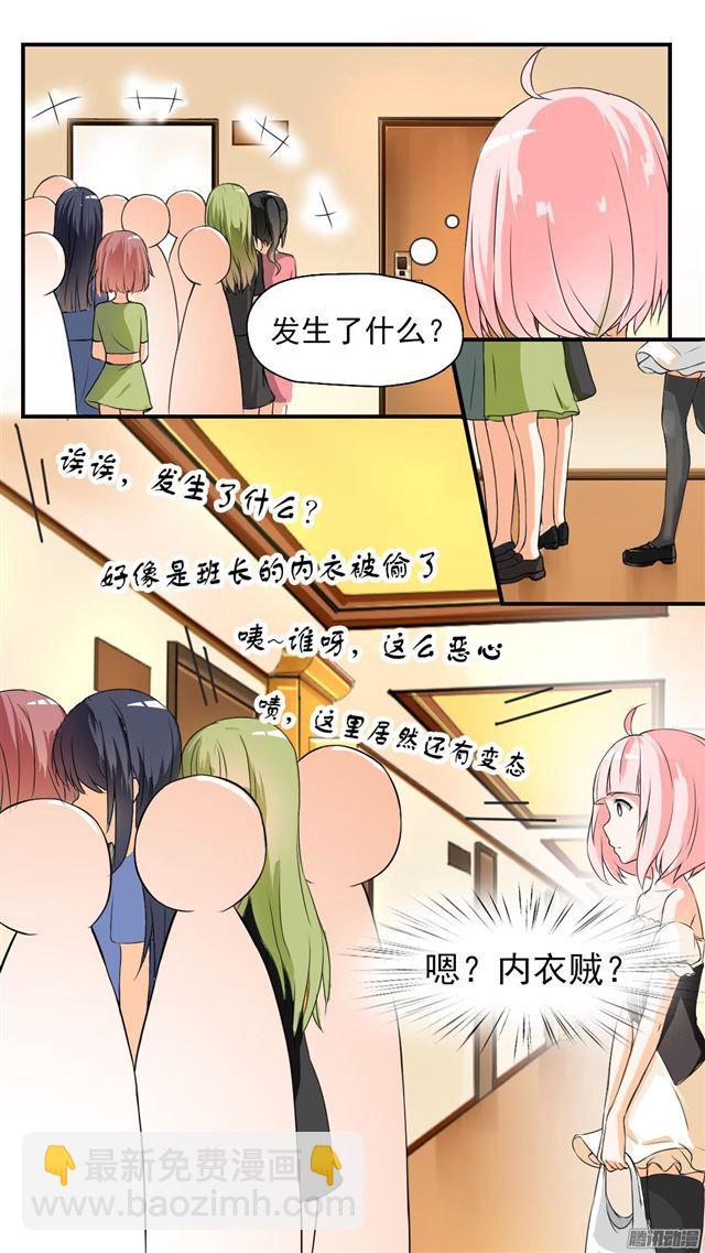 第45话 终得清白-第45话