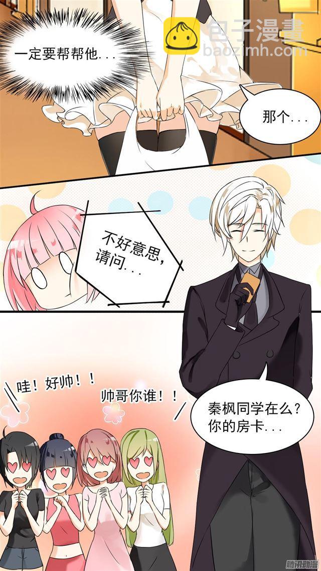 第45话 终得清白-第45话
