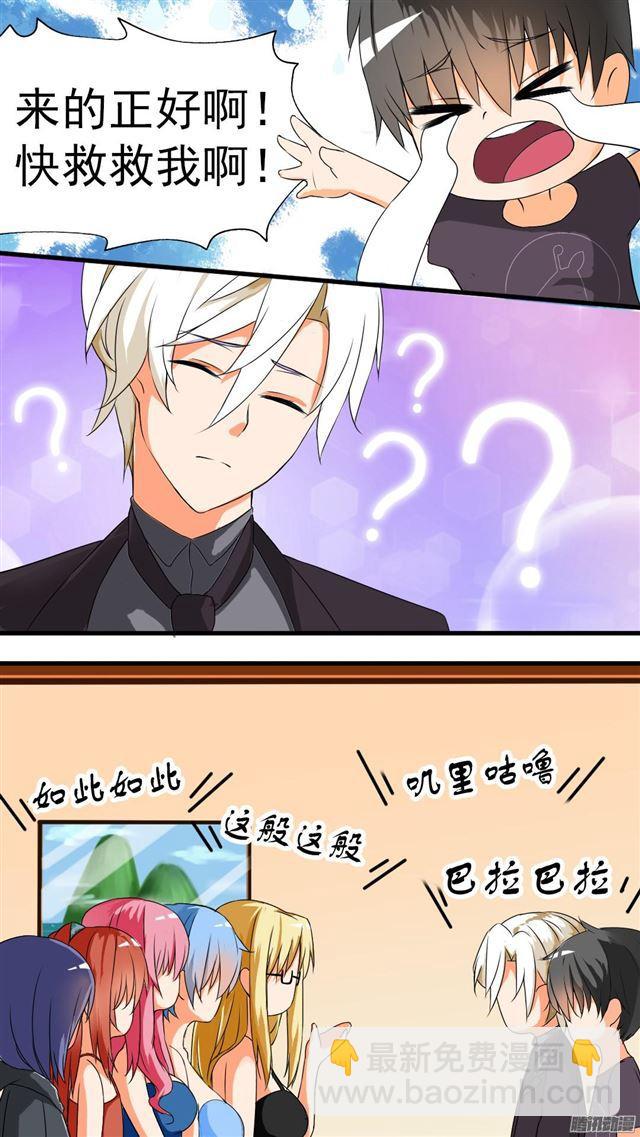 第45话 终得清白-第45话