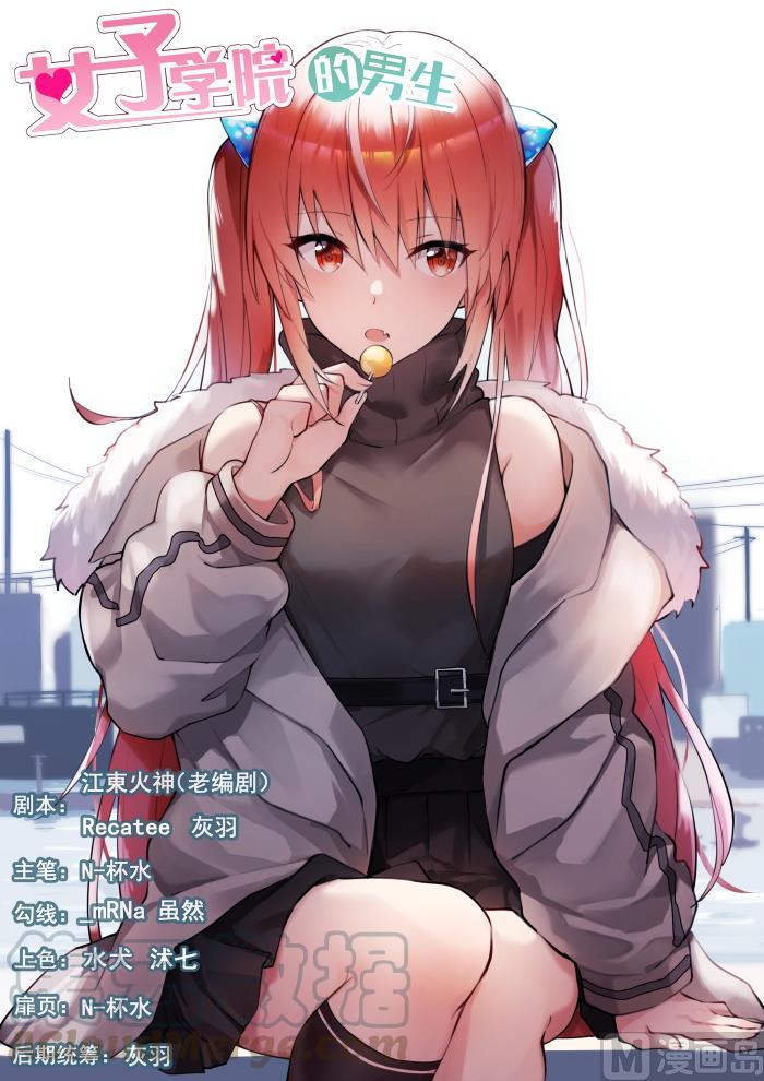 第441话 世事难料-第445话