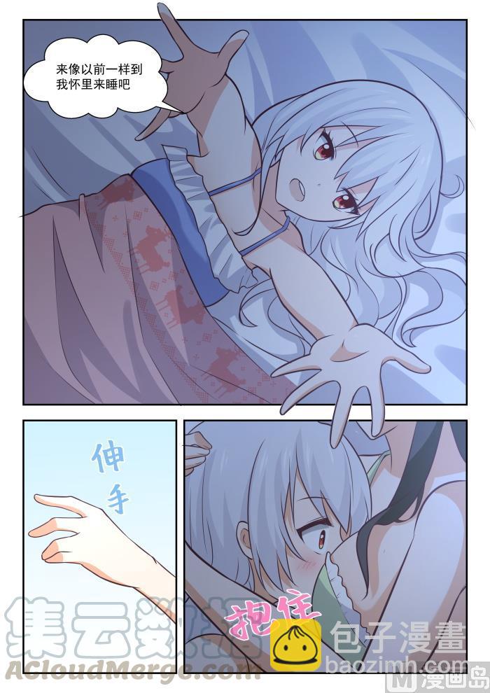 第441话 世事难料-第445话