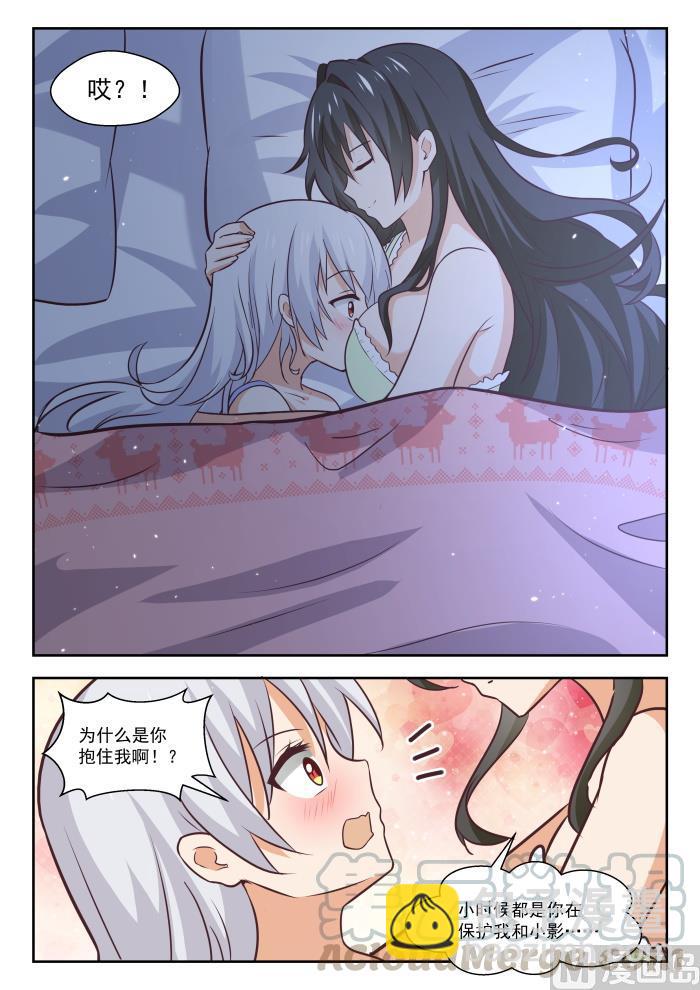 第441话 世事难料-第445话