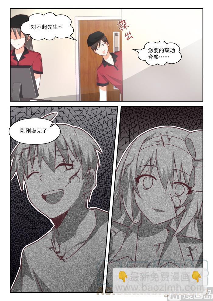 第443话 勇士-第447话