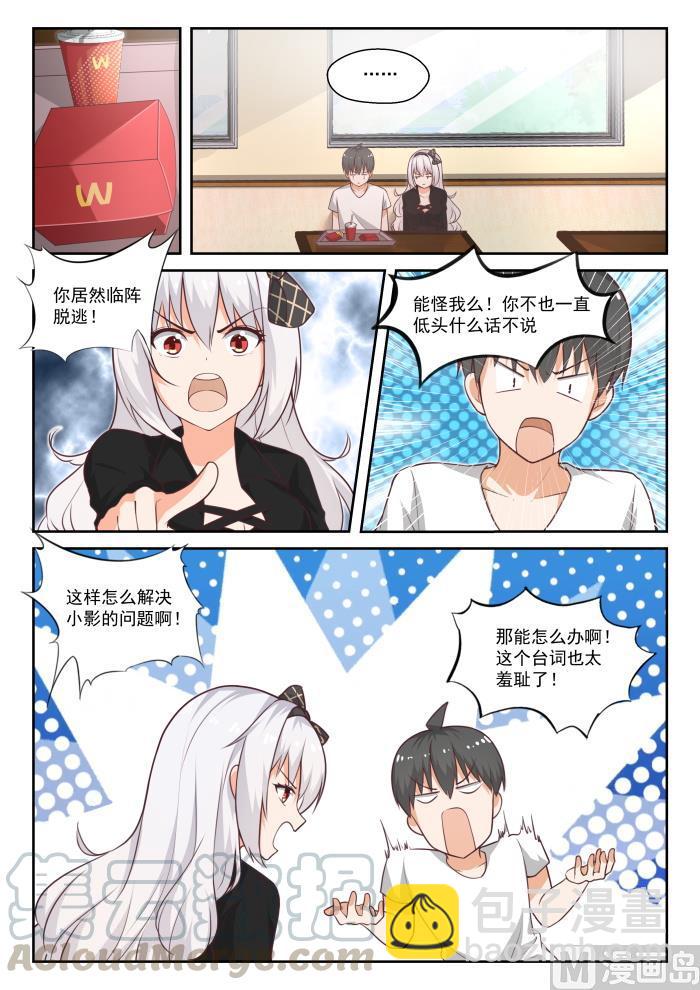 第443话 勇士-第447话