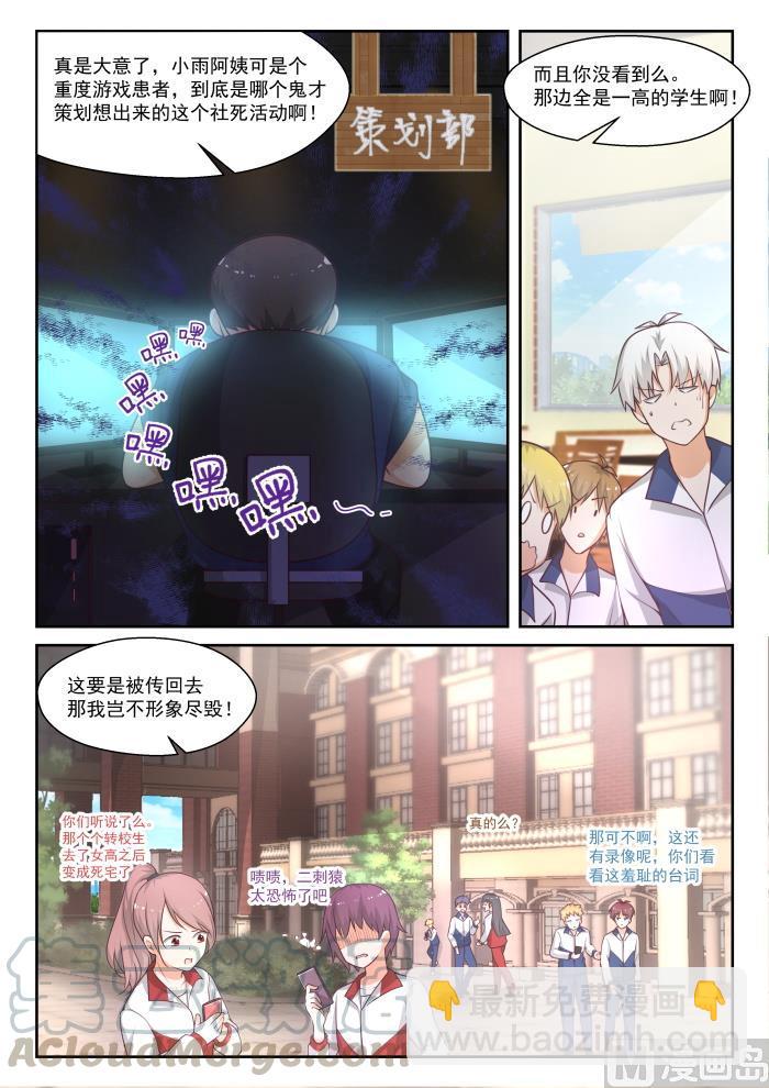 第443话 勇士-第447话