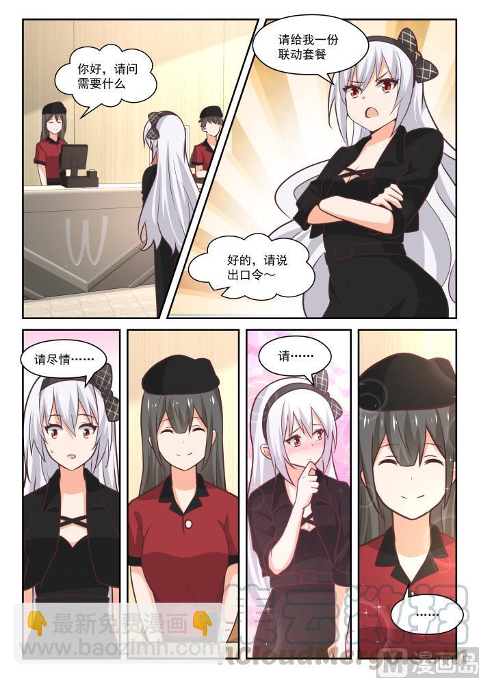 第443话 勇士-第447话