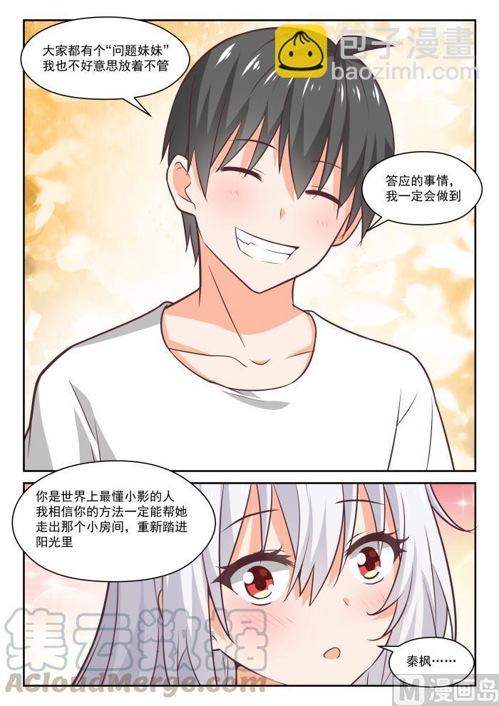 第443话 勇士-第447话