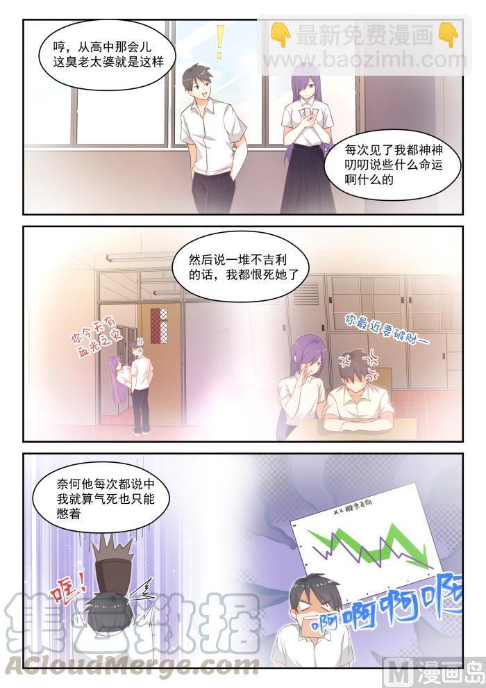 第445话 必要的东西-第449话