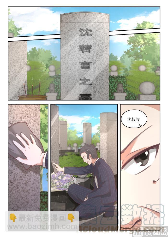 第445话 必要的东西-第449话