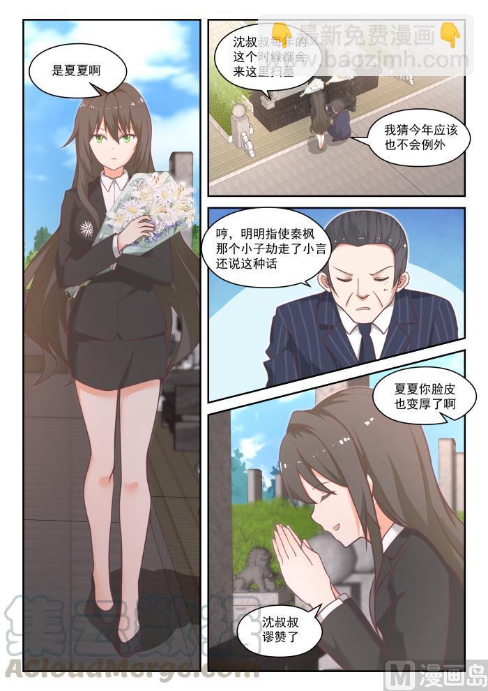 第445话 必要的东西-第449话