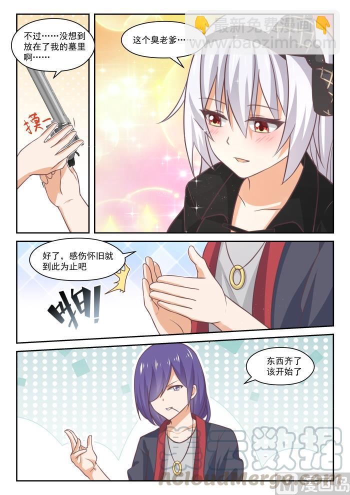 第447话 准备就绪-第451话