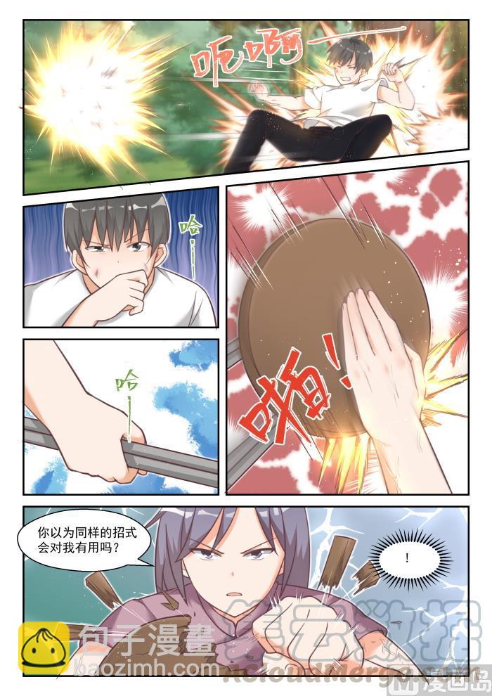 第447话 准备就绪-第451话