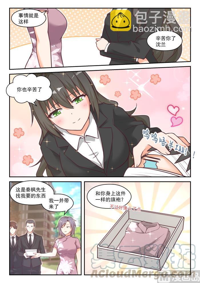 第447话 准备就绪-第451话