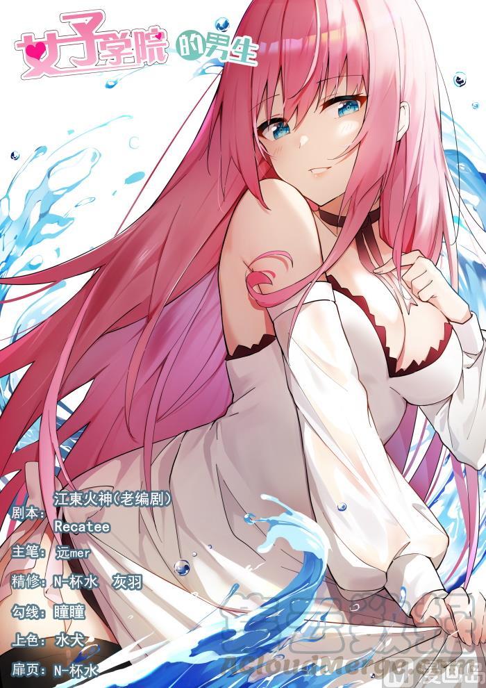 第449话 后会无期？-第457话