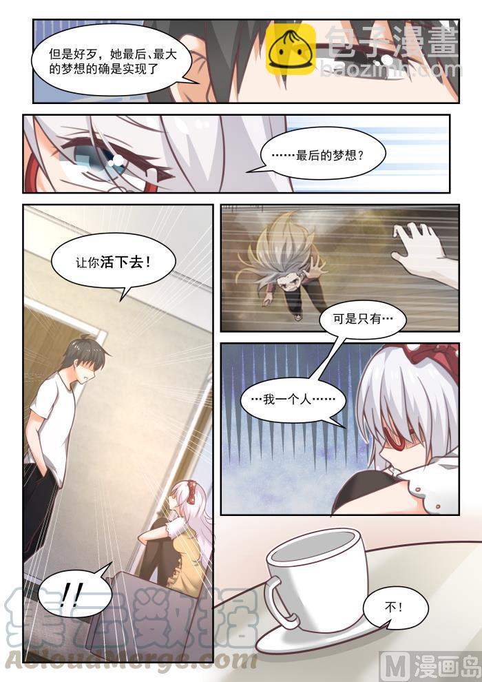 第449话 后会无期？-第457话