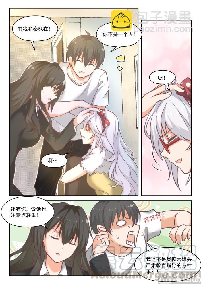 第449话 后会无期？-第457话