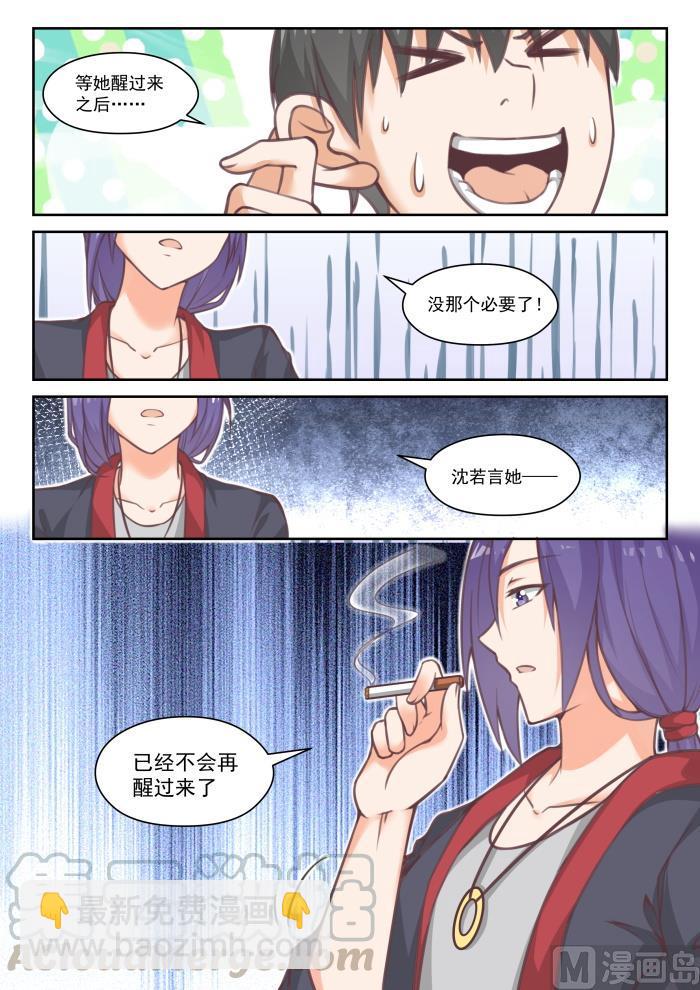 第449话 后会无期？-第457话