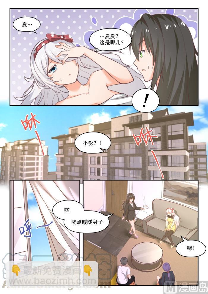 第449话 后会无期？-第457话