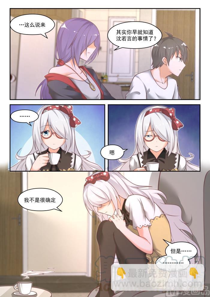 第449话 后会无期？-第457话