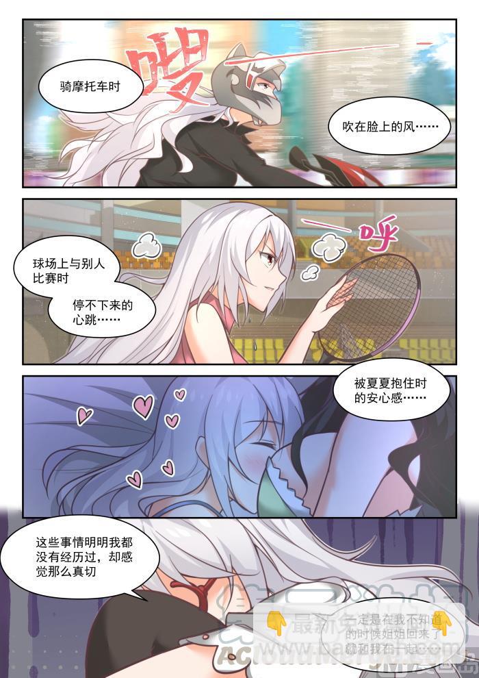 第449话 后会无期？-第457话