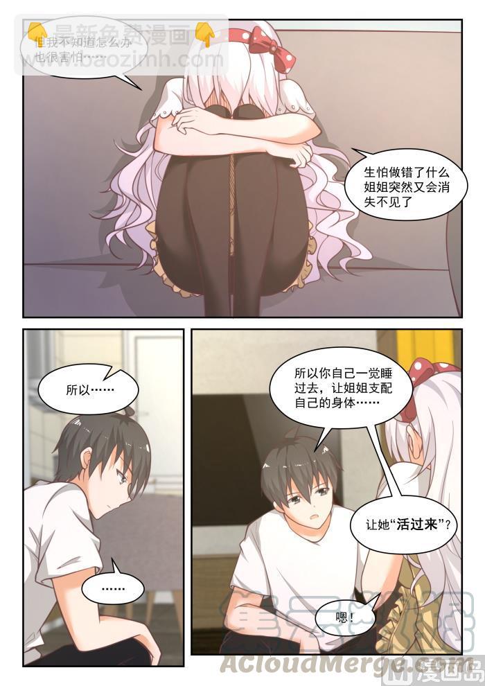 第449话 后会无期？-第457话