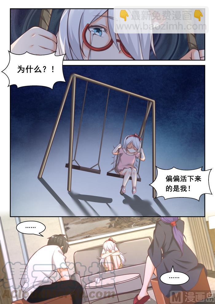第449话 后会无期？-第457话