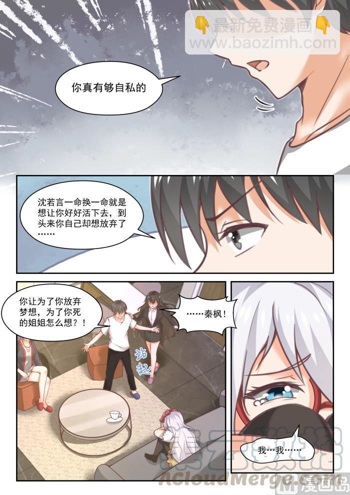 第449话 后会无期？-第457话