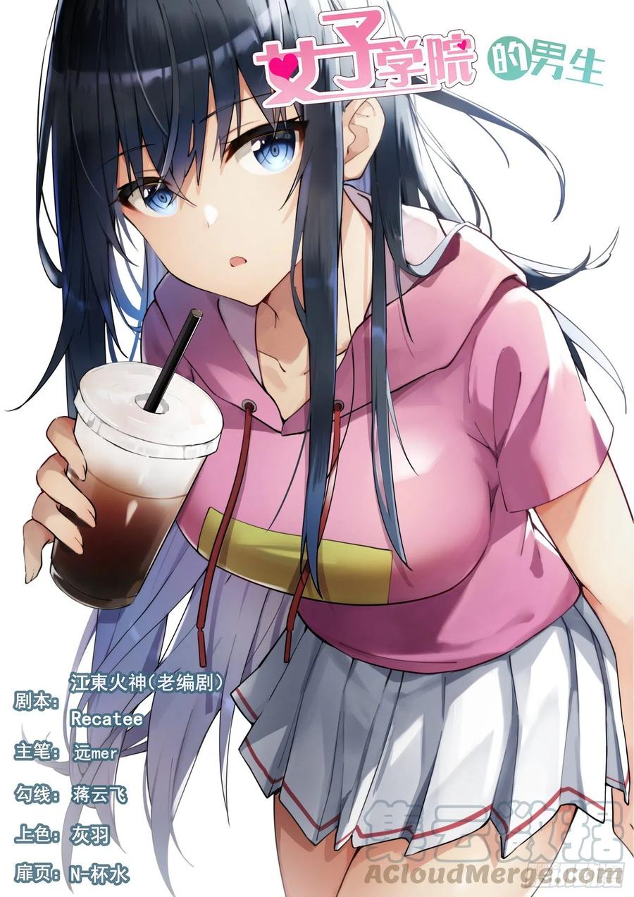 第463话 总裁的礼物13-第471话