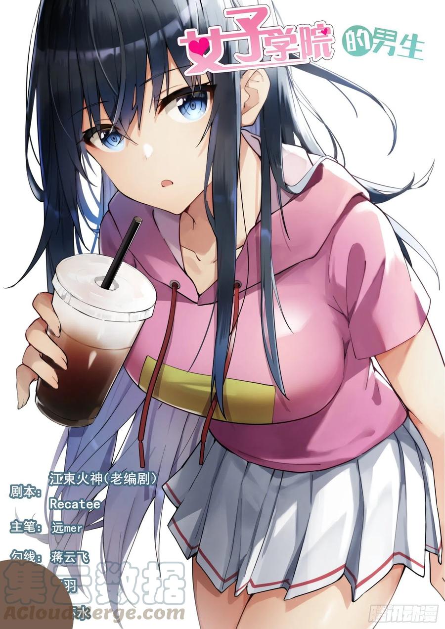 第465话 总裁的礼物15-第473话