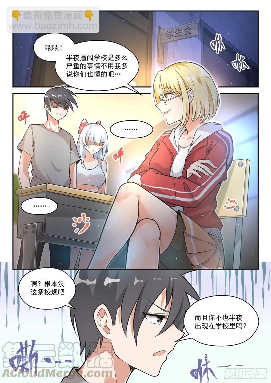 第469话 长辈的青春2-第477话