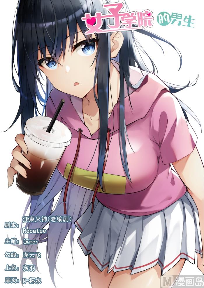 第473话 看似平静的日常-第481话