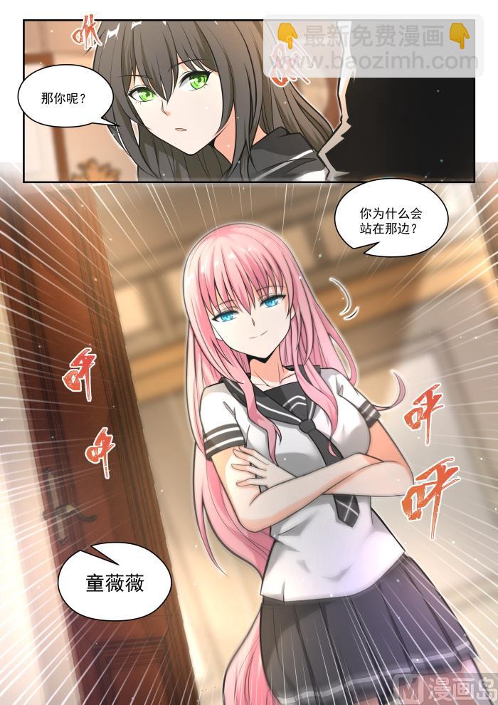 第473话 看似平静的日常-第481话