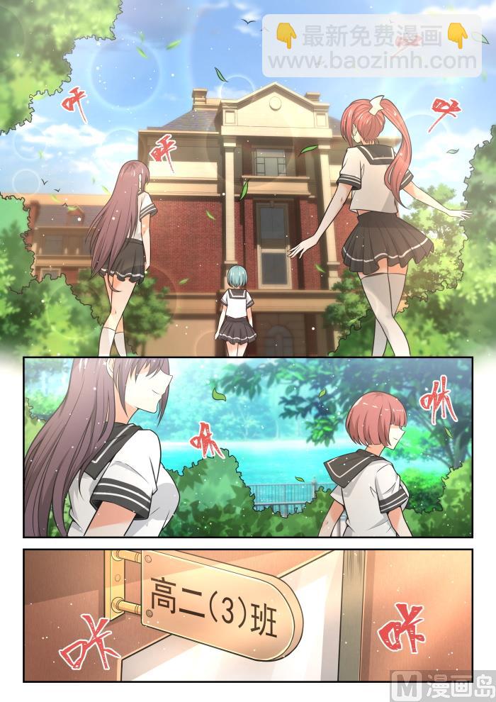 第473话 看似平静的日常-第481话
