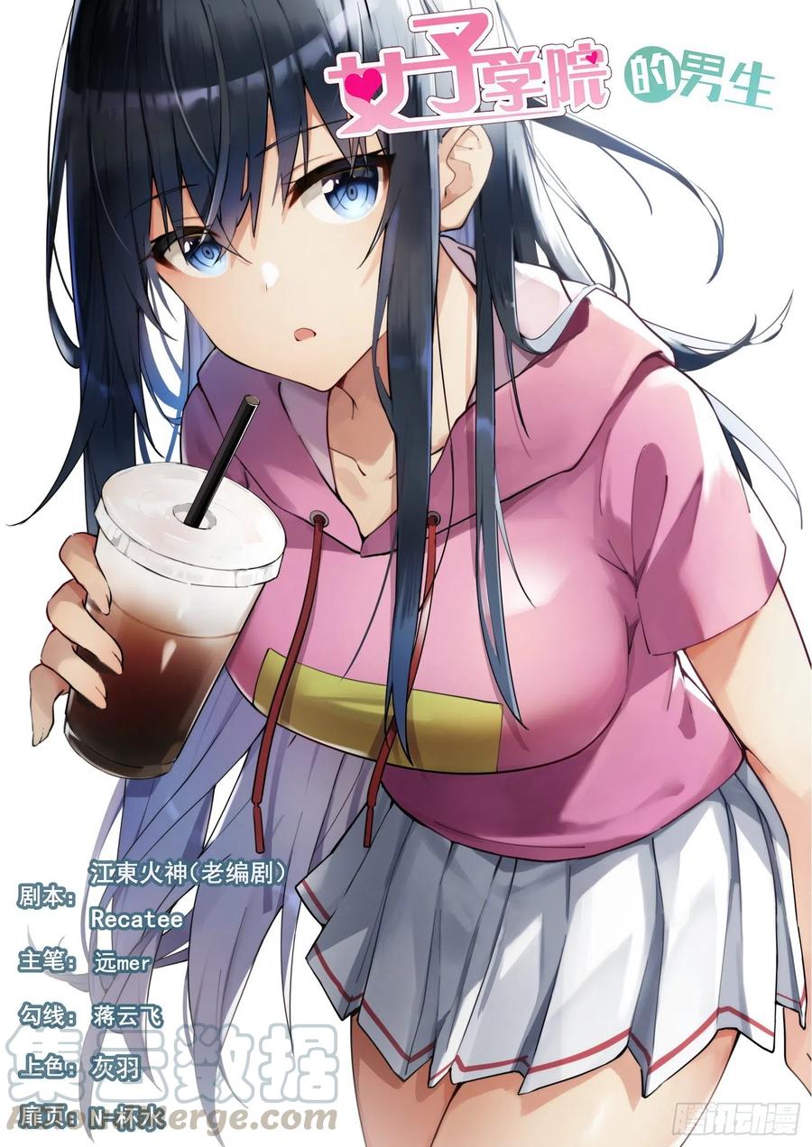 第471话 长辈的青春4-第479话