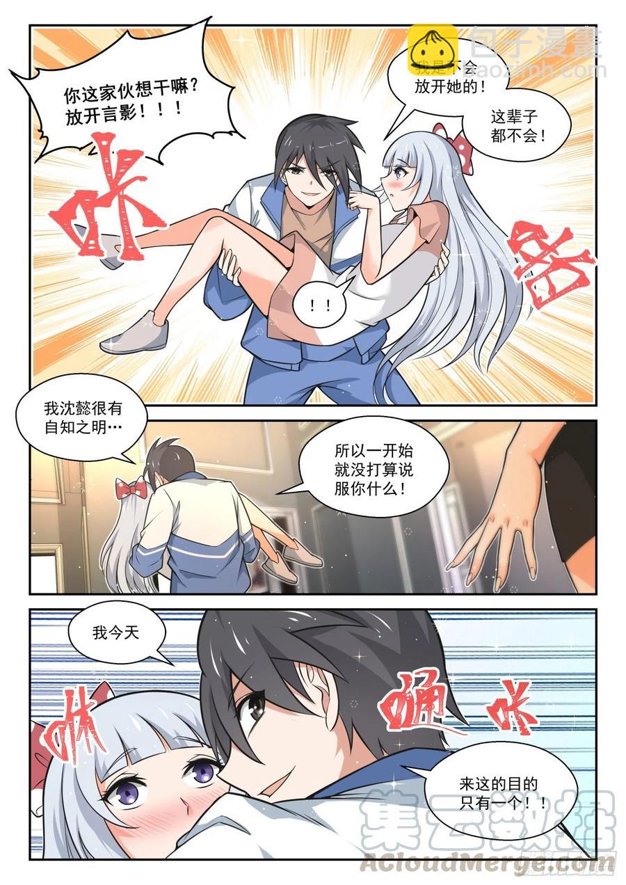 第471话 长辈的青春4-第479话