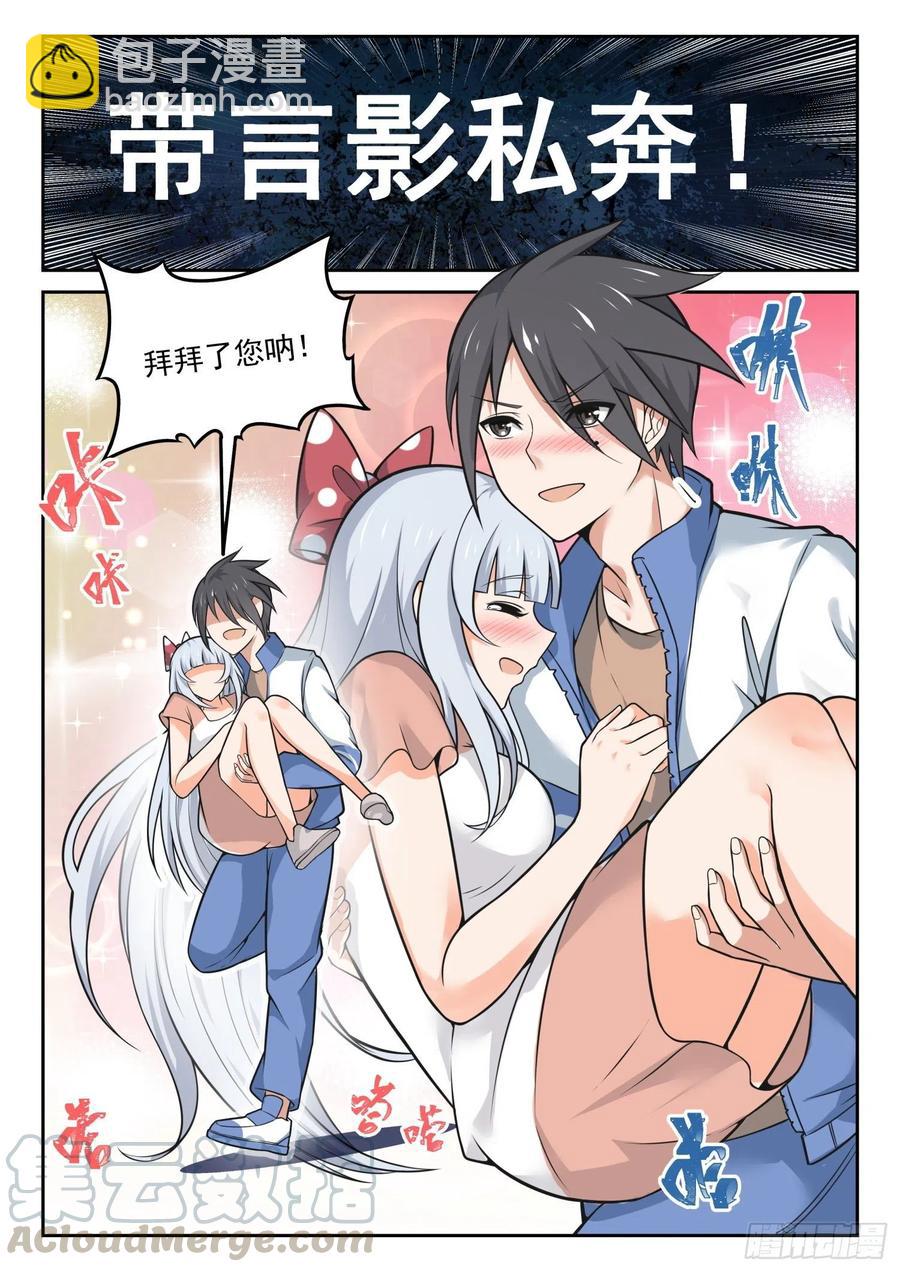 第471话 长辈的青春4-第479话