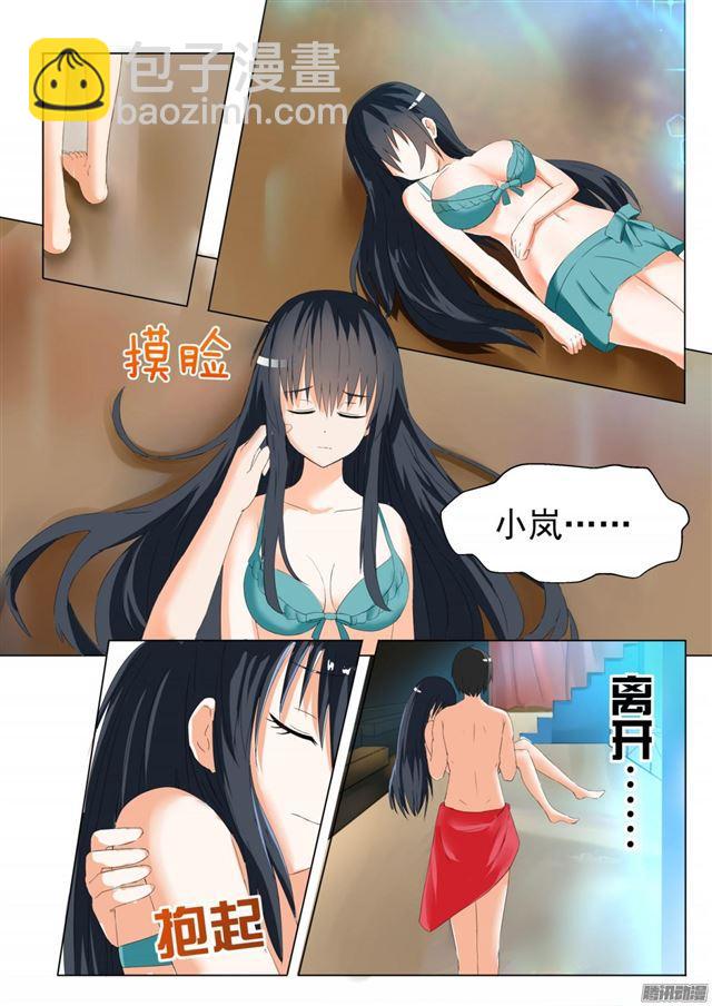 第51话 不要招惹妹控-第51话