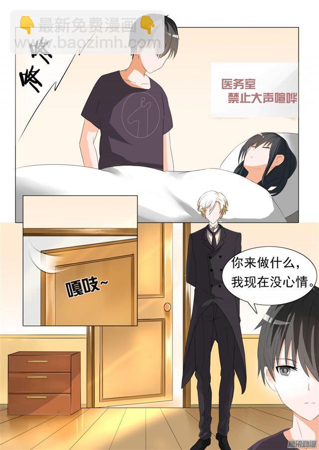第51话 不要招惹妹控-第51话