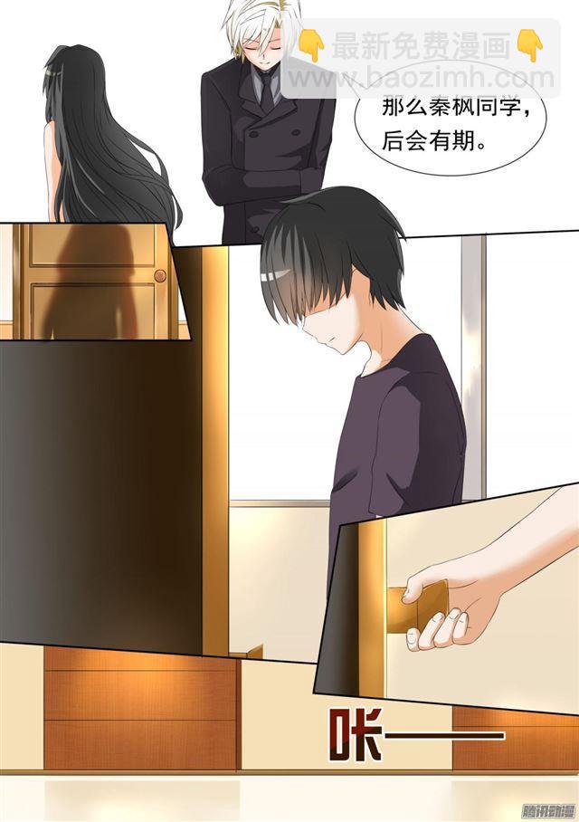 第53话 后会有期-第53话