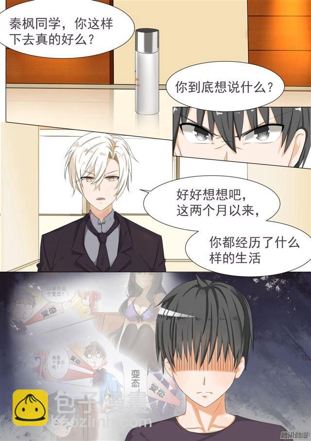 第53话 后会有期-第53话