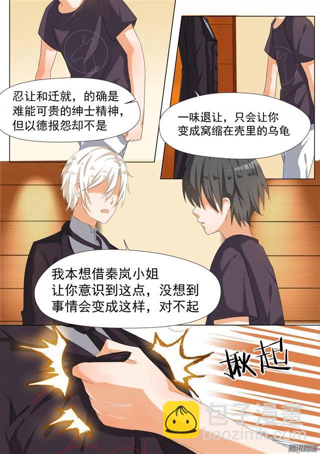 第53话 后会有期-第53话