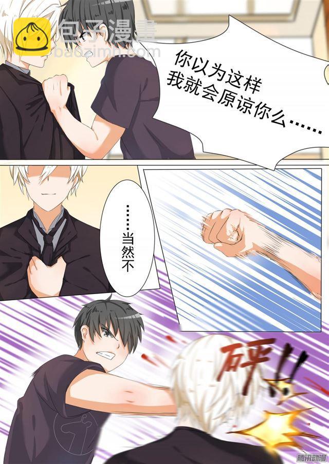第53话 后会有期-第53话